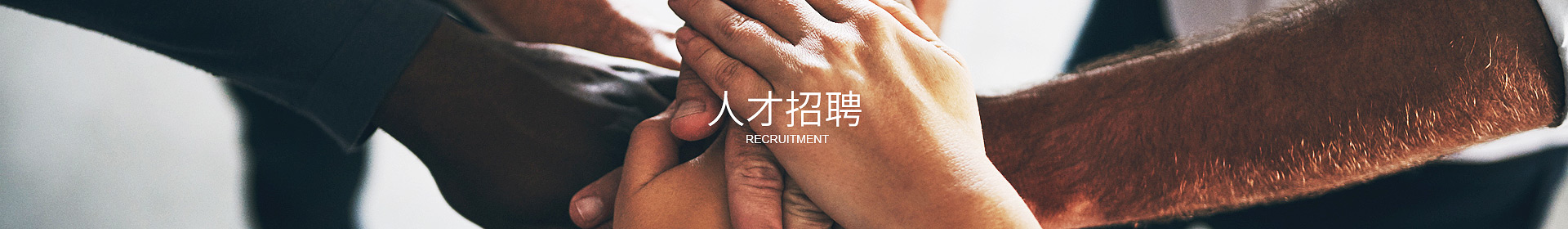 开云集团有限公司
